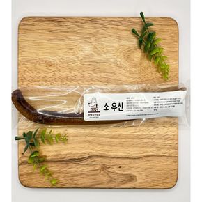 애견 수제간식 한우 소우신 25cm ( 40g이상)