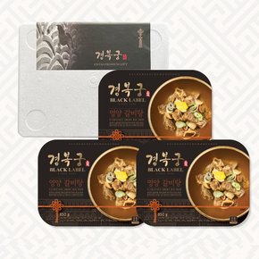 [사은품] 영양 갈비탕  선물세트 (850g* 3팩)