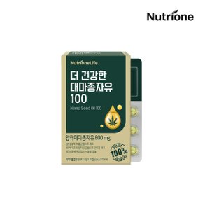 더 건강한 대마종자유 100 1박스(1개월분) /햄프씨드오일