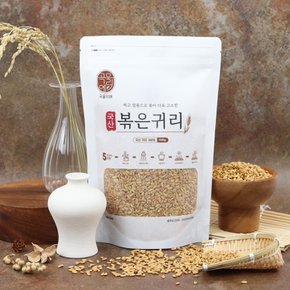 찌고 열풍으로 볶은 국산 100% 귀리 쌀과자 500g