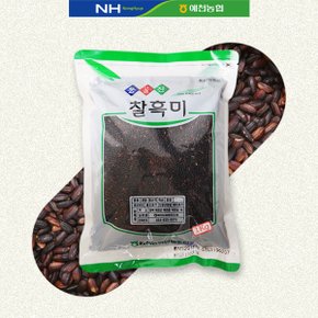 [예천농협]옹골진 찰흑미 1kg