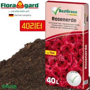 독일 Floragard 플로라가드 장미 전용 상토- 40리터 (장미흙, 장미분갈이흙, 장미피트모스)