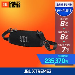 삼성공식파트너 JBL XTREME3 익스트림 블루투스 스피커 스트랩 가성비 무선 추천