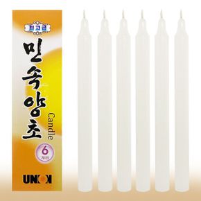 최 고급 제사초 제수용 촛불 캔들 향초 민속양초6입 X ( 2매입 )
