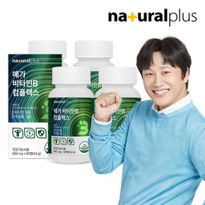메가 비타민B 컴플렉스 90캡슐 4박스(12개월분) / 고함량 비타민 비오틴 판토텐산