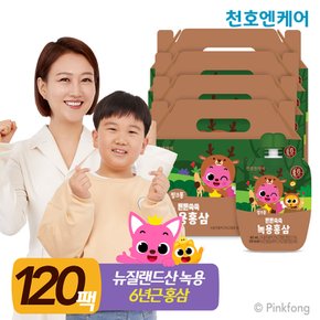 핑크퐁 튼튼쑥쑥 녹용홍삼 30팩 4박스
