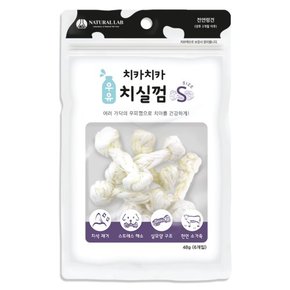 네츄럴랩 치카치카 우유 치실껌 S 48g 강아지 간식