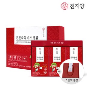 튼튼쑥쑥 키즈홍삼 30포 x 1박스 (+ 쇼핑백) 면역력/어린이홍삼