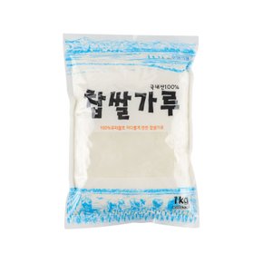 [정기배송가능][경상북도] 우영식품 아따꼬시네 찹쌀가루 1kg (생찹쌀 국내산100%) 업소용대용량