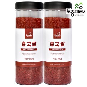 국산 홍국쌀 800g X 2개