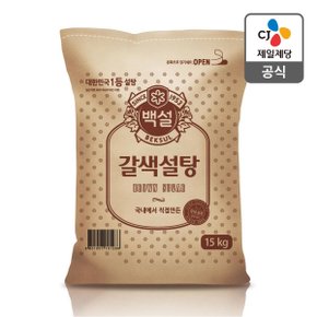 [본사배송] 백설 갈색설탕 15kg