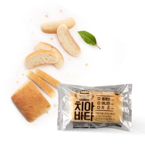 [푸드앤플랜] HACCP인증, 맛있는 플레인 치아바타 빵 150g/샌드위치..[30714920]