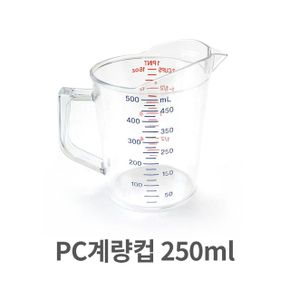 계량컵 계량 제빵계량컵 가정용 PC 스푼 업소용 쿠킹 250ml X ( 2매입 )
