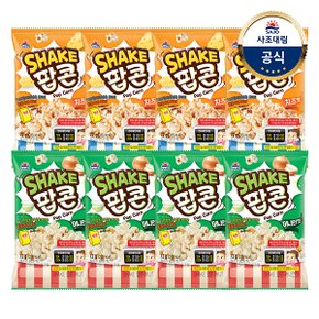 [사조]SHAKE 팝콘 72g x8개 /치즈맛/어니언맛
