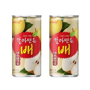 [해태음료]전품목 20%할인쿠폰+무료배송
