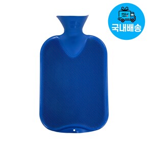 [국내배송]파쉬 보온물주머니 노커버 단면 빗살무늬 블루 2.0L