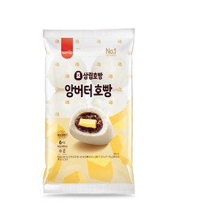 냉동 호빵/호떡 모음