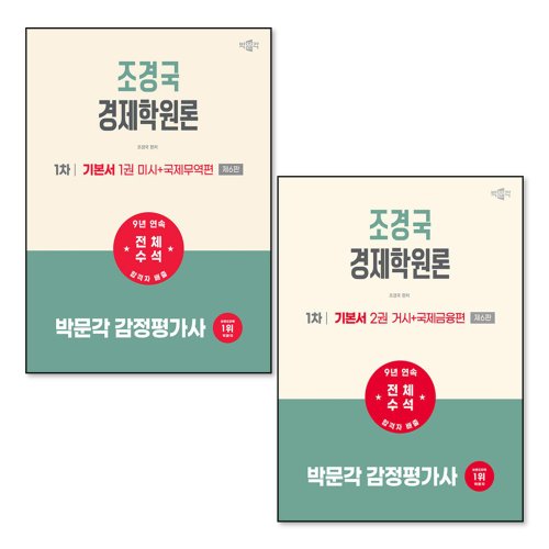 http://image.jbookshop.co.kr/Sabangnet/8110000221724.jpg
