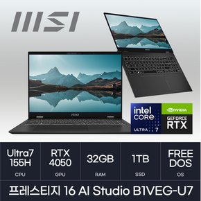 프레스티지 16 AI Studio B1VEG-U7 (FREEDOS/SSD1TB/RAM32GB) HMC