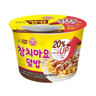  오뚜기 맛있는참치마요덮밥컵밥247g (W93D822)