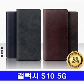 갤럭시 S10 5G srs플업 천연가죽 G977 케이스 (W8B4009)