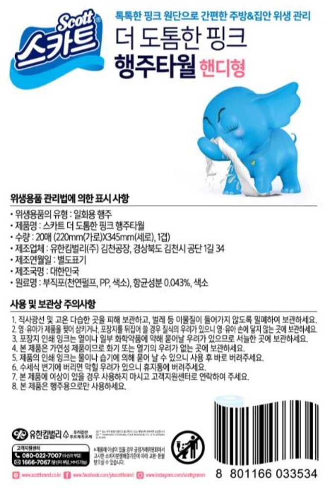 상품 이미지1