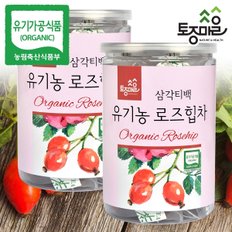 유기농 로즈힙차 30티백  X 2통