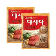 다시다 명품골드 100g x 2개