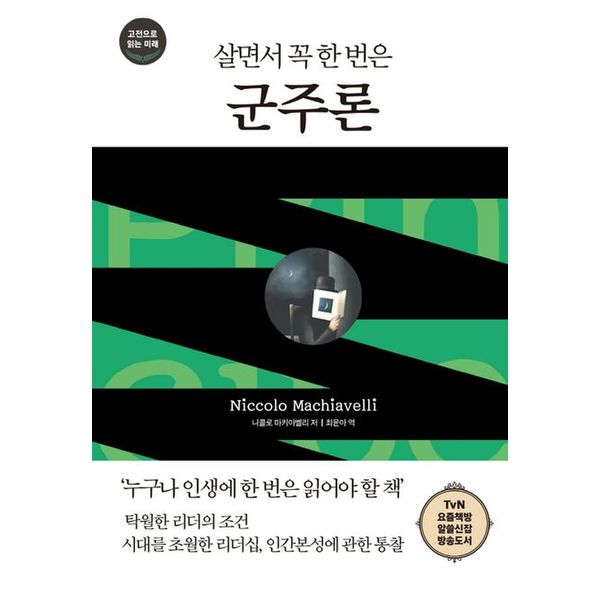 확대된 대표 default