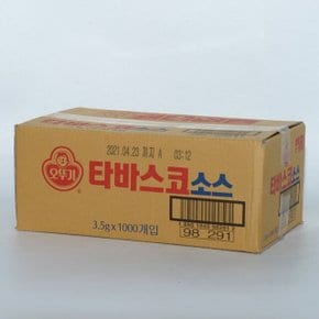 일회용 타바스코 핫소스 3.5g  1000입 1박스