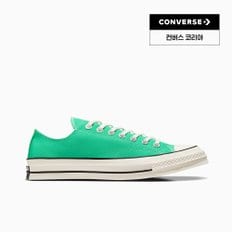 척 70 에이펙스 그린 A09143C