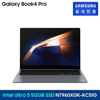 삼성 갤럭시 북4 Pro  [NT960XGK-KC51G]