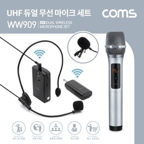 UHF 듀얼 무선 마이크 송수신기세트 WW909