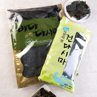  건다시마 마른 사각 국물 다시마 200g,500g