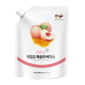 메가커피 아임요 과일베이스 복숭아 1kg 3개세트