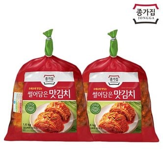 종가집 맛김치 3.2kg(1.6kg x 2개)