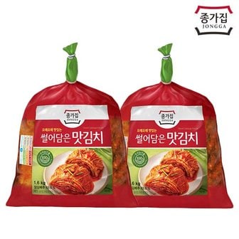 종가집 맛김치 3.2kg(1.6kg x 2개)