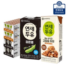 연세 뼈 고칼슘 두유 호두아몬드 48팩+검은콩 두유 200ml 48팩