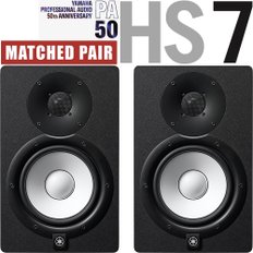 Yamaha HS7MP (Matched Pair) 1조2개  220V 정식수입품