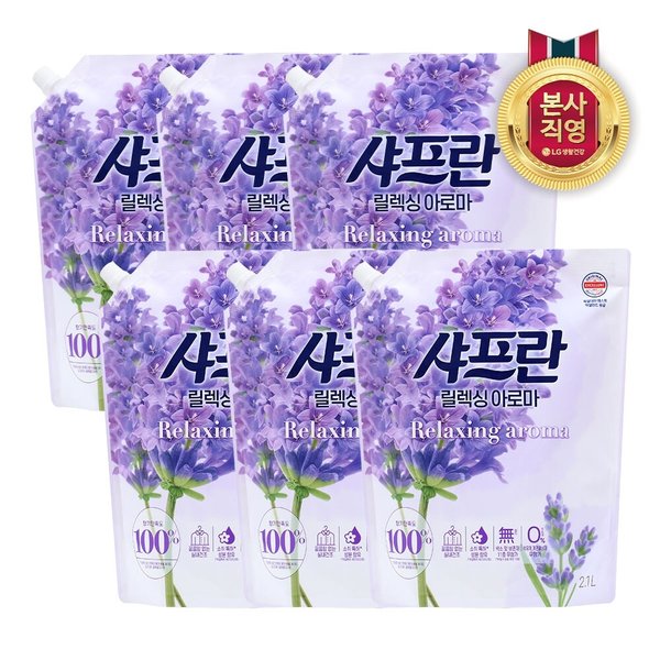 샤프란 섬유유연제 릴렉싱 아로마 2.1L 리필 X 6개