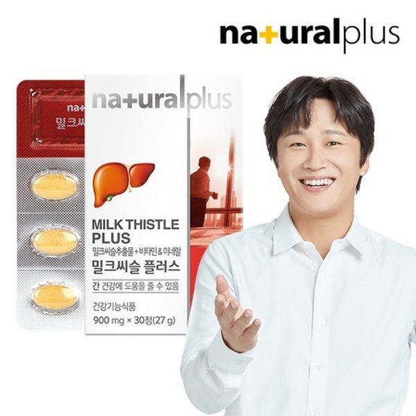 간건강 밀크씨슬 30정 1박스/1개월 실리마린 아연