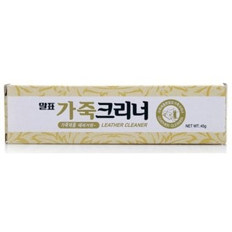  말표 가죽크리너 45g