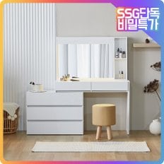 파로마 [비밀특가] 파로마 베르시 LED  익스텐션 수납 화장대