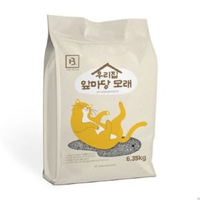 우리집 앞마당모래 6.35kg