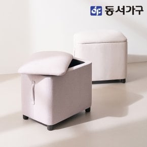 솔트 스퀘어 아쿠아텍스 수납 스툴 mcn011