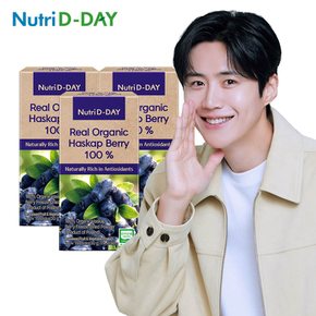 리얼 유기농 하스카프 베리 100% x 3개 총45포