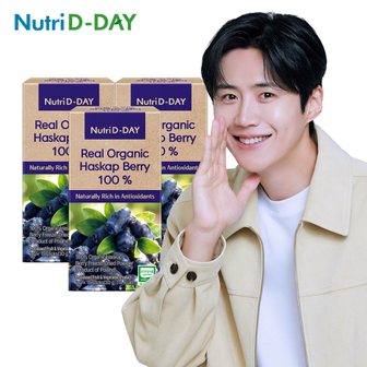 뉴트리디데이 리얼 유기농 하스카프 베리 100% x 3개 총45포