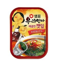 반찬 우리엄마 깨끗한깻잎 70g 1개