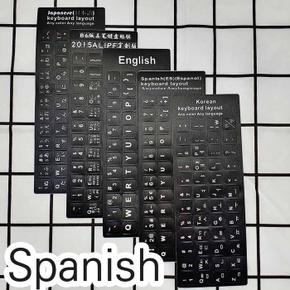 스페인어 키보드 스티커 (S11109735)