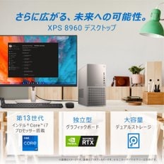 델 게이밍 데스크탑 PC XPS 8960 플래티넘 실버 윈도우 11